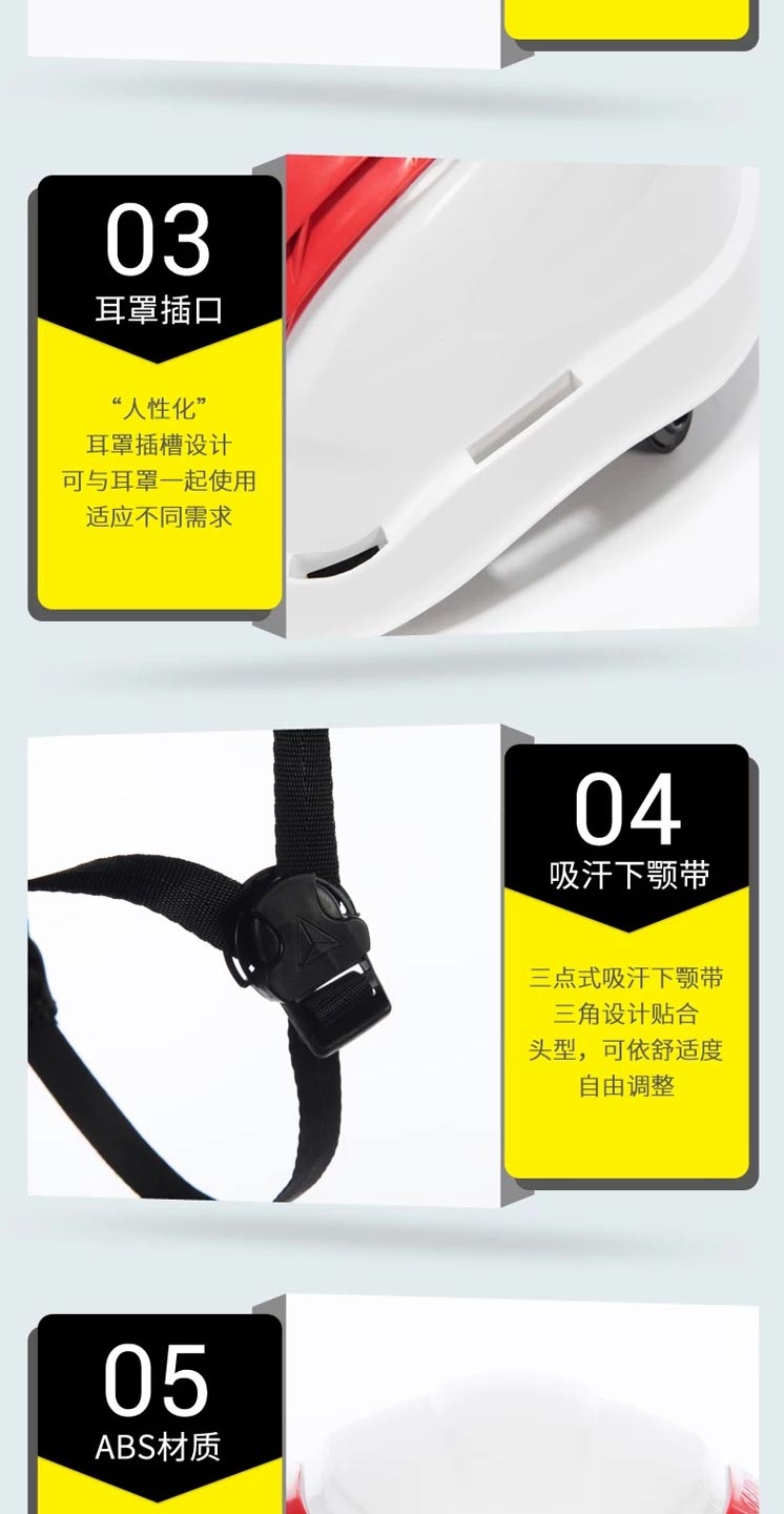 代尔塔102202 透气型ABS运动头盔